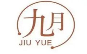 个人销售9月总结8篇