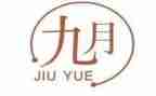 个人销售9月总结8篇