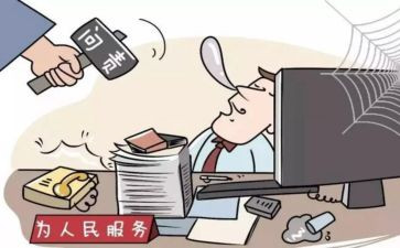 以案为戒以案促改心得体会8篇