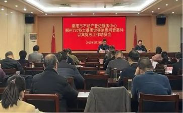 案促改警示教育心得体会7篇