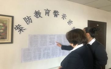 命案防控工作总结6篇