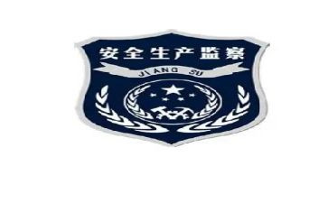 安监员个人总结模板8篇