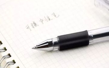 企业案例分析的心得5篇
