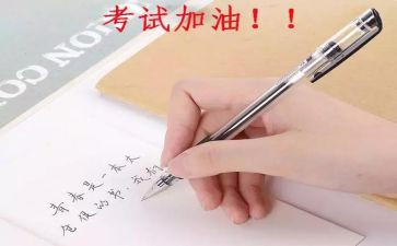 观安全事故案例心得体会7篇
