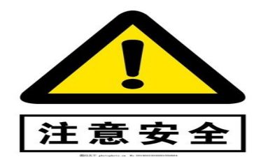 安全工作计划与总结通用7篇