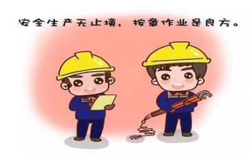 论安全工作心得体会8篇