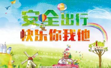安全员的年终工作总结优质7篇