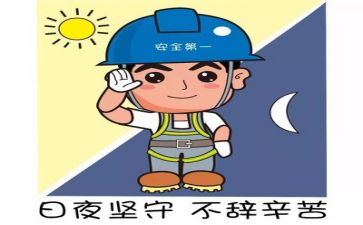 2024年安全培训工作总结通用8篇