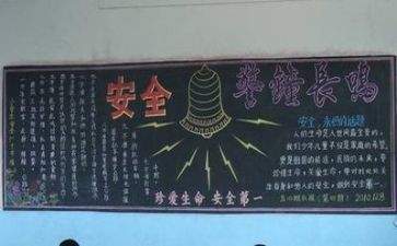 2024年安全员年终工作总结6篇