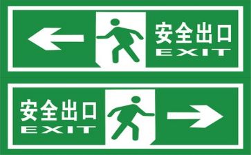 对安全的个人总结精选7篇