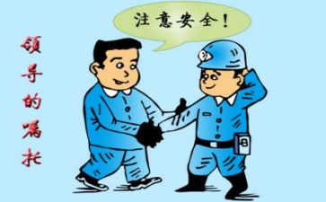 安全培训心得体会范文通用6篇
