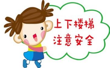 年度安全工作报告5篇