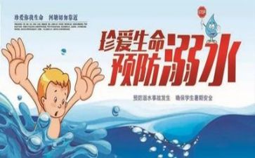 安全员年度安全总结6篇