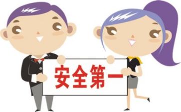 安全培训的心得体会推荐8篇