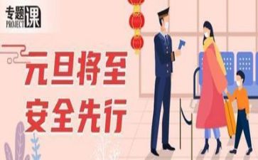 对安全的个人总结最新6篇