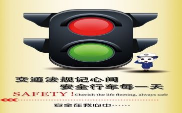 年度安全工作工作计划7篇
