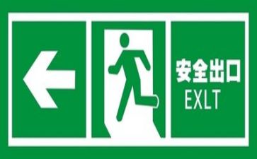 关于安全工作心得体会5篇