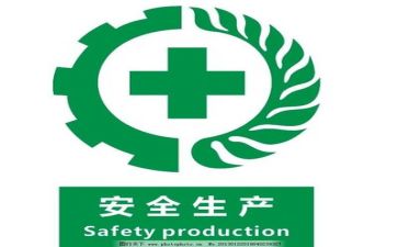 2023年安全工作个人年终总结5篇
