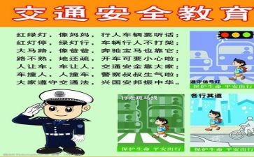 前半年安全工作总结通用5篇