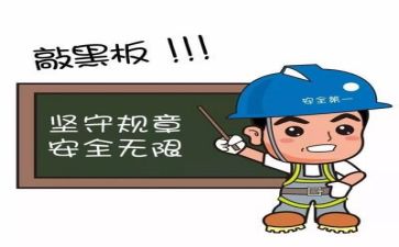 安全员上半年工作总结7篇