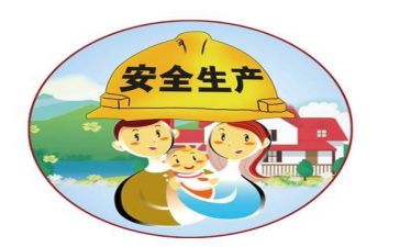 安全感悟心得体会5篇