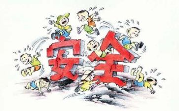 2024年安全上半年工作总结6篇