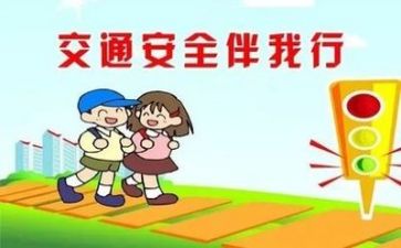 年终安全述职报告5篇