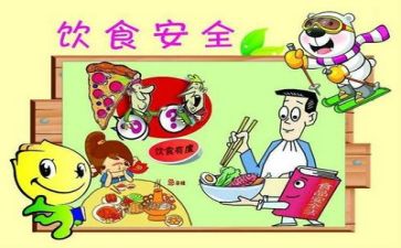 安全协议合同范文5篇