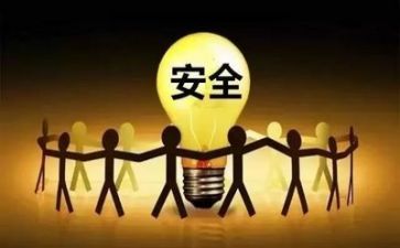 个人2023年安全总结精选8篇