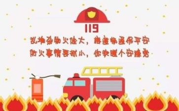安全协议合同范文推荐5篇