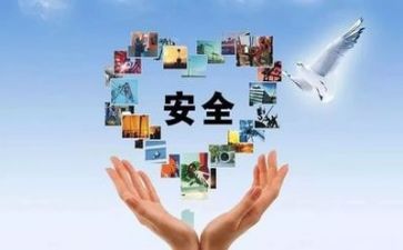 论安全工作心得体会推荐5篇
