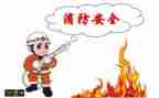 安全反思月心得体会精选5篇