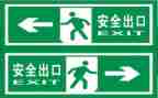 论安全工作心得体会通用7篇