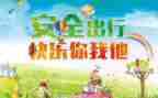 安全工作计划与总结5篇