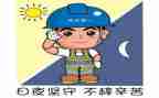 2024年安全培训工作总结通用8篇