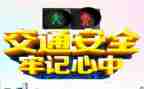 2024安全培训心得体会通用6篇