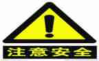 对安全培训的心得体会最新7篇