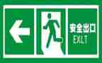 2024年安全工作总结报告5篇