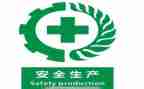 对安全培训的心得体会推荐8篇