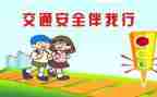 安全工作方案模板8篇