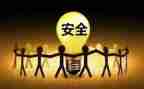 安全员2024年工作总结参考8篇