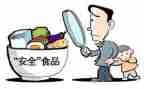2024年安全总结及2024年安全计划参考5篇