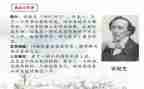 安徒生童话心得体会模板5篇
