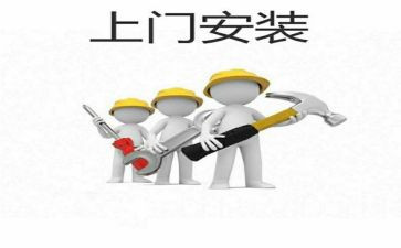 监控安装工程合同5篇