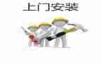 消防工程安装合同6篇