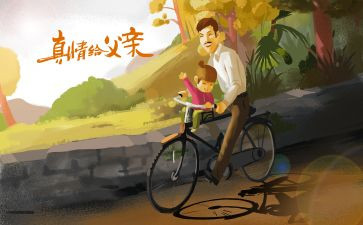 爸爸生日小作文6篇
