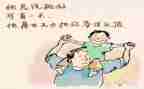 爸爸亲读后感通用5篇
