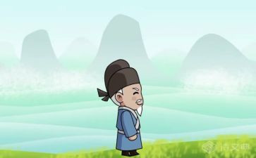 唐白居易的读后感7篇