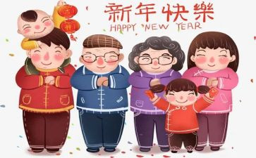 春节拜年作文600字7篇