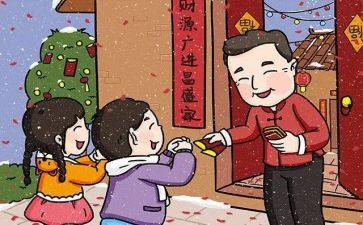 拜年会演讲稿推荐8篇
